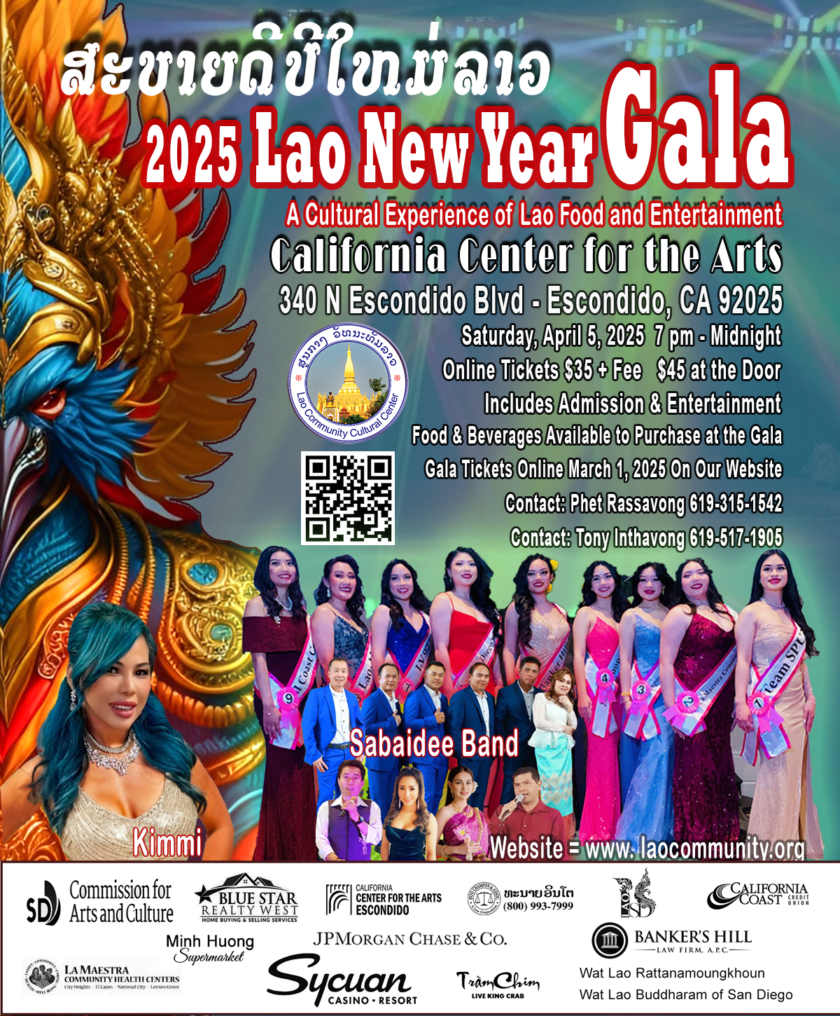 Gala Poster